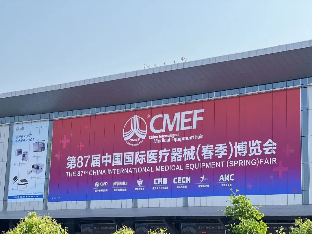 Guide du visiteur du CMEF 2026 : Découvrez les solutions de pointe pour salles d'opération modulaires et environnements médicaux en Chine
