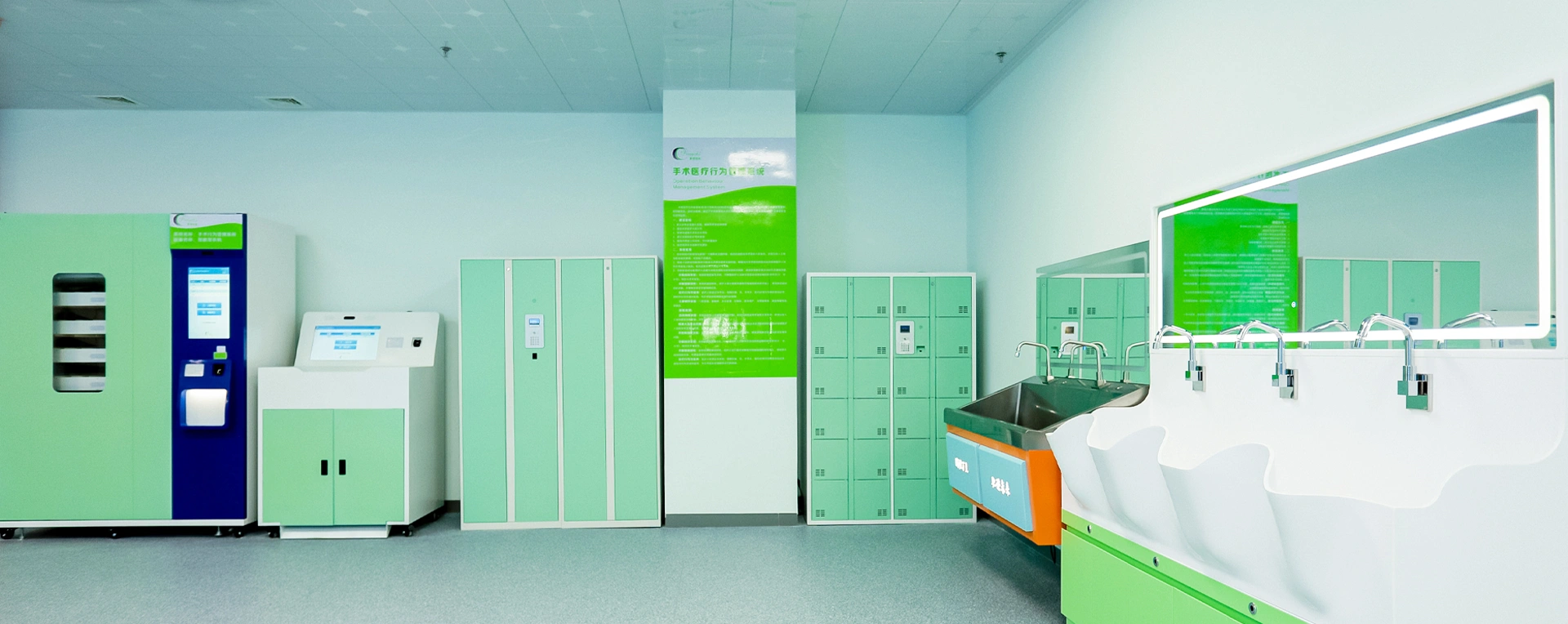 Medical Furniture