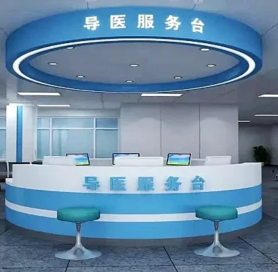 Round Information Desk