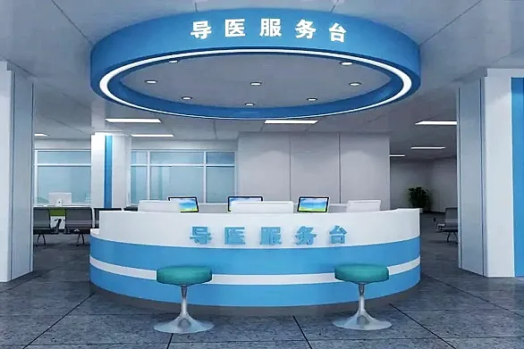 Round Information Desk