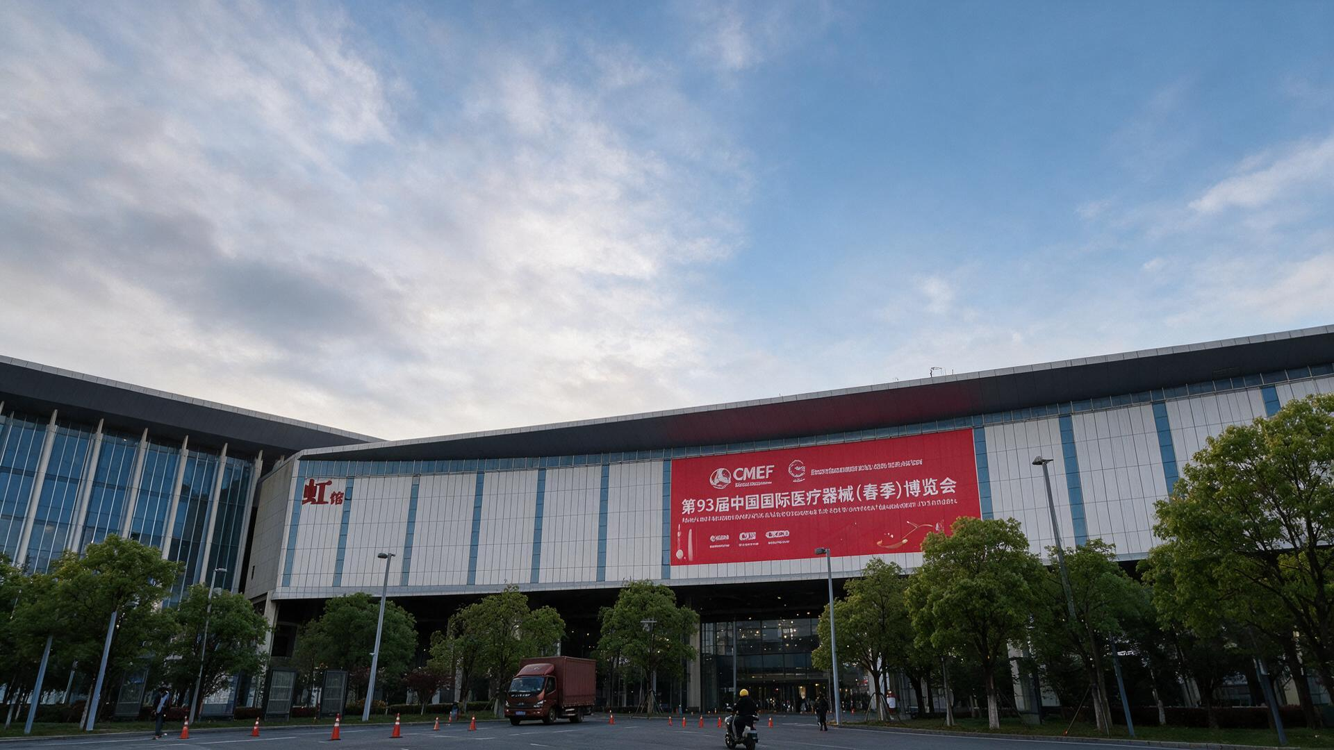 Pengchi au 93e CMEF Shanghai 2026 | Bilan de l'exposition