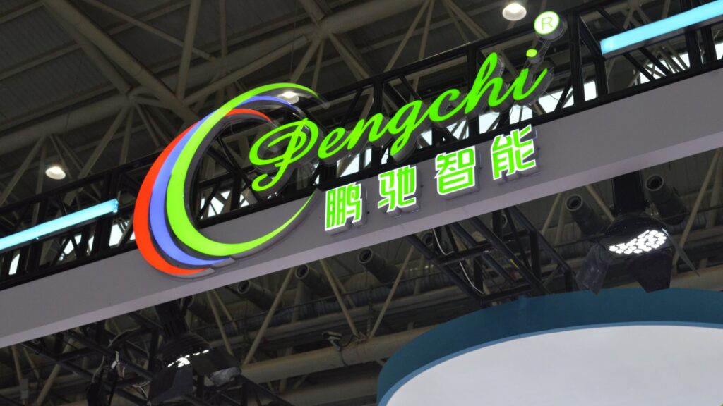 Pengchi Intelligent | CHCC2025 Wuhan National Hospital Construction Conference Successfully Concluded — Review of Exploring Innovative Paths for Modern Hospital Construction